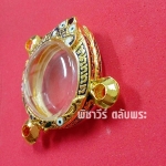 ตลับกลมลงยา 3 ห่วง ชุบไมครอน