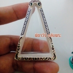 กรอบเงินลงยาใส่เหรียญหลวงพ่อโต