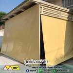 MKP TenT ผ้าใบชักรอก ขนาด กว้าง 1.5m สูง 2.5m (ไม่รวมเสาค้ำ) ผ้าใบกันสาด ผ้าใบกันฝน ผ้าใบม้วนกันฝน ผ้าใบม้วนกันแดด มีทุกสี ขาว แดง ดำ ชมพู น้ำเงิน ฟ้า เขียว ม่วง ครีม น้ำตาล 1.5m x 2.5m
