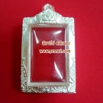 ตลับเงินพ่นทราย ใส่พระสมเด็จ