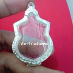 ตลับเงินแกะลายใส่เหรียญ3รอบในหลวง