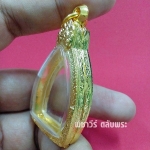 ตลับเงินชุบไมครอนใส่เจ้าสัว