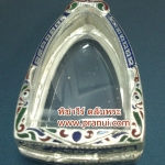ตลับเงินลงยา | ใส่พระกริ่ง