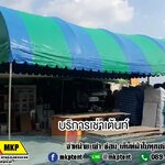 เช่าเต็นท์ทรงโค้งสีสลับ รายวัน 2-3วัน ขนาด 4m x 8m x 2.5m เช่าเต็นท์รายวัน 2-3 วัน สลับสีทรงโค้ง เต็นท์โค้งเช่ารายวัน เต็นท์ทรงโค้งเช่ารายวัน เต็นท์ทรงโค้งเช่า