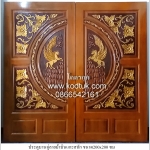 ประตูบานคู่ ไม้สัก