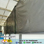 MKP TenT ผ้าใบชักรอก ขนาด กว้าง 5m สูง 3m (ไม่รวมเสาค้ำยัน) ผ้าใบกันสาด ผ้าใบกันฝน ผ้าใบม้วนกันฝน ผ้าใบม้วนกันแดด มีทุกสี ขาว แดง ดำ ชมพู น้ำเงิน ฟ้า เขียว ม่วง ครีม น้ำตาล 5m x 3m