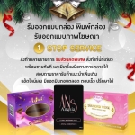 ออกแบบแพคเกจสบู่ พิมพ์กล่องสบู่