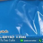 ผ้าใบคลุมรถบรรทุก ขนาด 6 m x 10 m ผ้าใบคลุมรถระบะ ผ้าใบคลุมรถสิบล้อ ผ้าใบคลุมรถหกล้อ ผ้าใบคลุมกันน้ำ ผ้าใบคลุมกันฝน ผ้าใบคลุมกันแดด ผ้าใบคลุมรถพ่วง ผ้าใบคลุมรถเทเลอร์ ผ้าใบคลุมรถ 18 ล้อ ผ้าใบทนแรงดึง ผ้าใบคลุมรถ6ล้อ ผ้าใบคลุมรถ10ล้อ