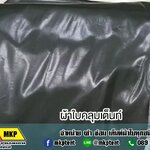 ผ้าใบคลุมรถบรรทุก ขนาด 7.5 m x 8.5 m ผ้าใบคลุมรถระบะ ผ้าใบคลุมรถสิบล้อ ผ้าใบคลุมรถหกล้อ ผ้าใบคลุมกันน้ำ ผ้าใบคลุมกันฝน ผ้าใบคลุมกันแดด ผ้าใบคลุมรถพ่วง ผ้าใบคลุมรถเทเลอร์ ผ้าใบคลุมรถ18 ล้อ ผ้าใบทนแรงดึง ผ้าใบคลุมรถ6ล้อ ผ้าใบคลุมรถ10ล้อ ผ้าใบคูนิล่อน kunilo