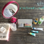 อุปกรณ์กดสิว และการกดสิวเบื้องต้น