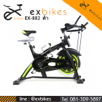 จักรยานออกกําลังกาย Spin Bike ระบบสายพาน รุ่น 882 สีดำ