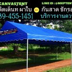 เช่าเต็นท์รายเดือนสลับสีทรงจั่ว ขนาด 5m x 12m x 2.5m เช่าเต็นท์ทรงจั่วสลับสี เต็นท์เช่ารายเดือน เต็นท์เช่ารายวัน เต็นท์ทรงจั่วเช่า