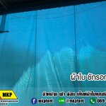 ผ้าใบชักรอกสีขุุ่น skylight solarview 4M X ุ5M ผ้าใบสีขุ่น โปร่งแสง (ไม่รวมเสาเหล็กค้ำยัน) ผ้าใบกันสาดแบบขุ่นมัว ผ้าใบกันฝนโปร่งแสง ผ้าใบม้วนกันฝนแบบขุ่น ผ้าใบม้วนกันแดดสีขุ่น สีขุ่น Sky Light Solar View