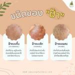 รวมวิธีลดฝ้า รักษาอย่างไรให้ถึงต้นตอ ฝ้าหายอย่างเป็นธรรมชาติ
