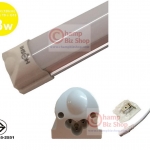 หลอดไฟ LED HOSHI T8 18W (NW) Day แสงสีขาวนวล พร้อมอุปกรณ์ติดตั้ง