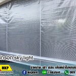 ผ้าใบชักรอกสีขุุ่น skylight solarview 6 M X 2 M ผ้าใบสีขุ่น โปร่งแสง (ไม่รวมเสาเหล็กค้ำยัน) ผ้าใบกันสาดแบบขุ่นมัว ผ้าใบกันฝนโปร่งแสง ผ้าใบม้วนกันฝนแบบขุ่น ผ้าใบม้วนกันแดดสีขุ่น สีขุ่น Sky Light Solar View