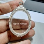 ตลับเงินขัดเงาใส่เหรียญกว้าง 2.7 ซม.