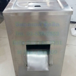 เครื่องหั่นหนังหมูไฟฟ้า