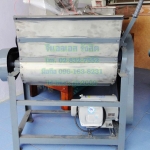 เครื่องผสมแป้ง22นิ้ว