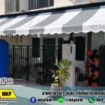 ผ้าใบชักรอก กว้าง 6เมตร สูง 5.5มตร (ไม่รวมเสาค้ำ) กันสาดผ้าใบ ชักรอกผ้าใบ ผ้าใบม้วนขึ้นลง ผ้าใบม้วนเก็บได้ ผ้าใบตลาดนัด มีทุกสี 6m x 5.5m