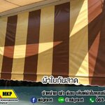 ผ้าใบชักรอก กว้าง2เมตร สูง1เมตร ทุกแบบ ทุกสี (ไม่รวมเสาค้ำ) ผ้าใบกันสาด ผ้าใบกันฝน ผ้าใบม้วนกันฝน ผ้าใบม้วนกันแดด ผ้าใบหน้าร้าน มีทุกสี 2m x 1m
