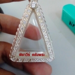 ตลับเงินฝังพลอยใส่นางพญา