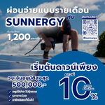 ติดโซลาร์เซลล์ผ่อนรายเดือน เริ่มต้นเพียง 1,200 บาท – ประหยัดไฟ พร้อมใช้พลังงานสะอาดได้ทันที!