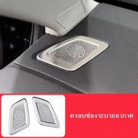 ครอบช่องระบายอากาศ
