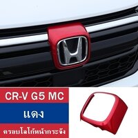 สีแดง