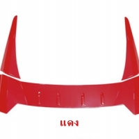Rallye Red (แดงแรลลี่)