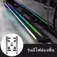 รุ่นมีไฟ
