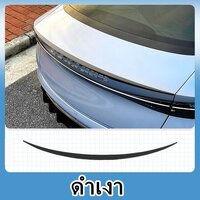 ดำเงา