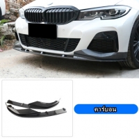คาร์บอนแท้