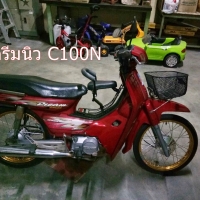 เบาะนั่งเด็ก dream new (c100n)