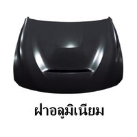 ฝาอลูมิเนียม