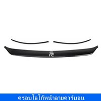 ลายคาร์บอน