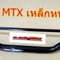 แฮนวิบาก MTX สีดำ
