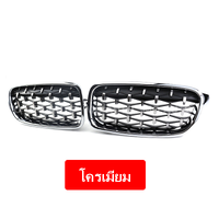 โครเมียม