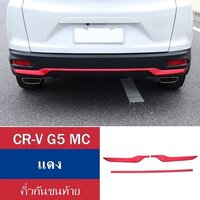 แดง
