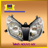 ไฟหน้า NOUVO MX นูโวเอ็มเอ็กซ์ แบบครบชุดพร้อมหลอดไฟและขั้วหลอดชุดใหญ่ สินค้าเกรดเอ