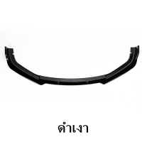 ลิ้นหน้าดำเงา