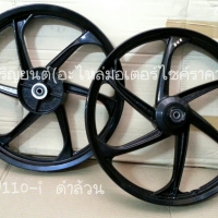 ล้อแม็ก wave110 i สีดำด้าน