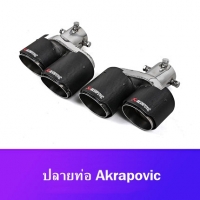 Akrapovic