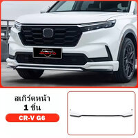 สเกิร์ตหน้า 1 ชิ้น