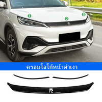 ดำเงา
