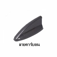 ลายคาร์บอน