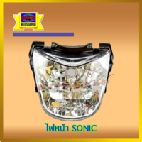 ไฟหน้า sonic 2001-2003