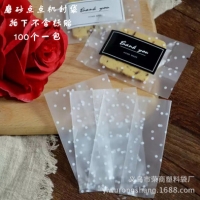ถุงใส่สบู่ ลายจุด 10*13 cm