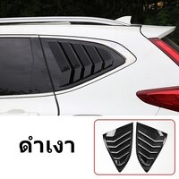 ดำเงา