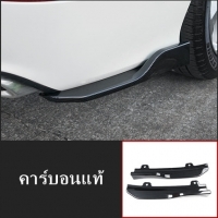 คาร์บอนแท้